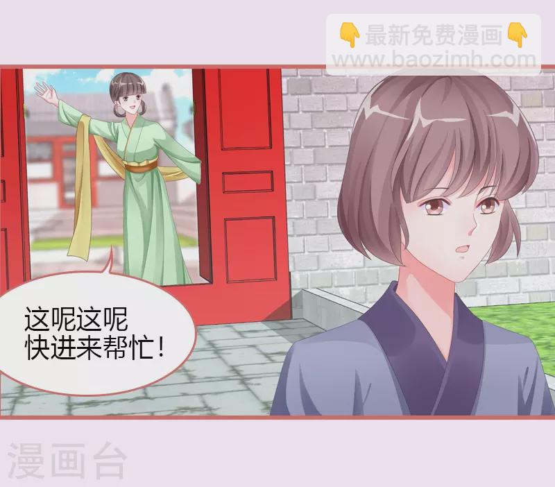 第67话6
