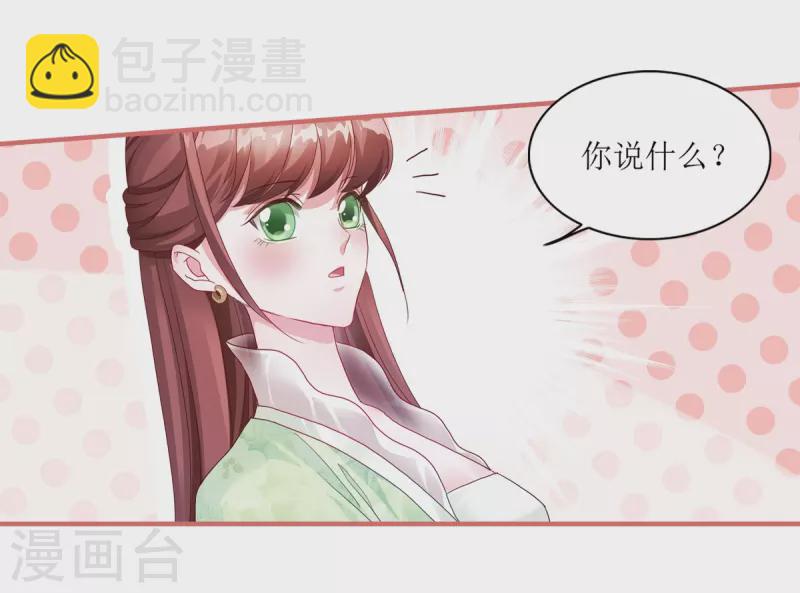 第60话4
