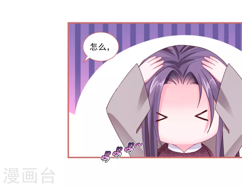 第91话21