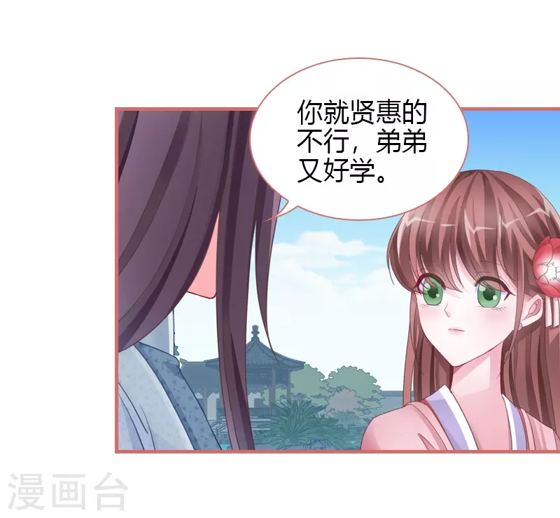 第70话32