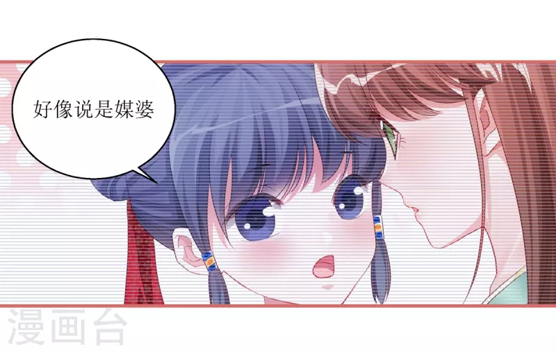 第38话7