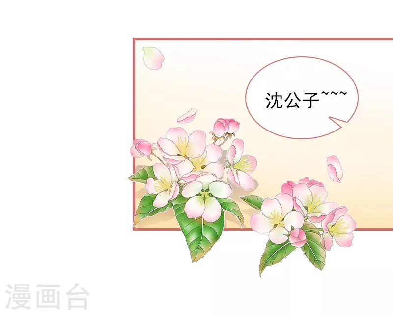 第22话19