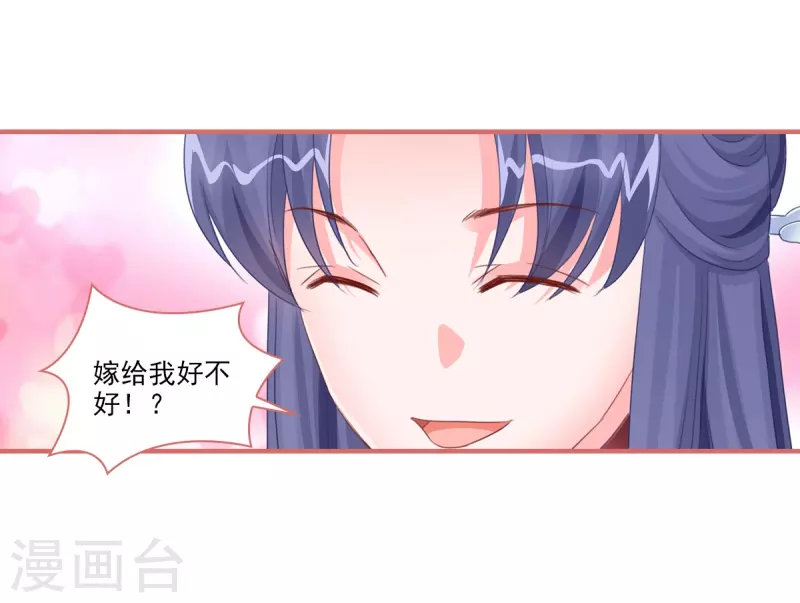 最终话4