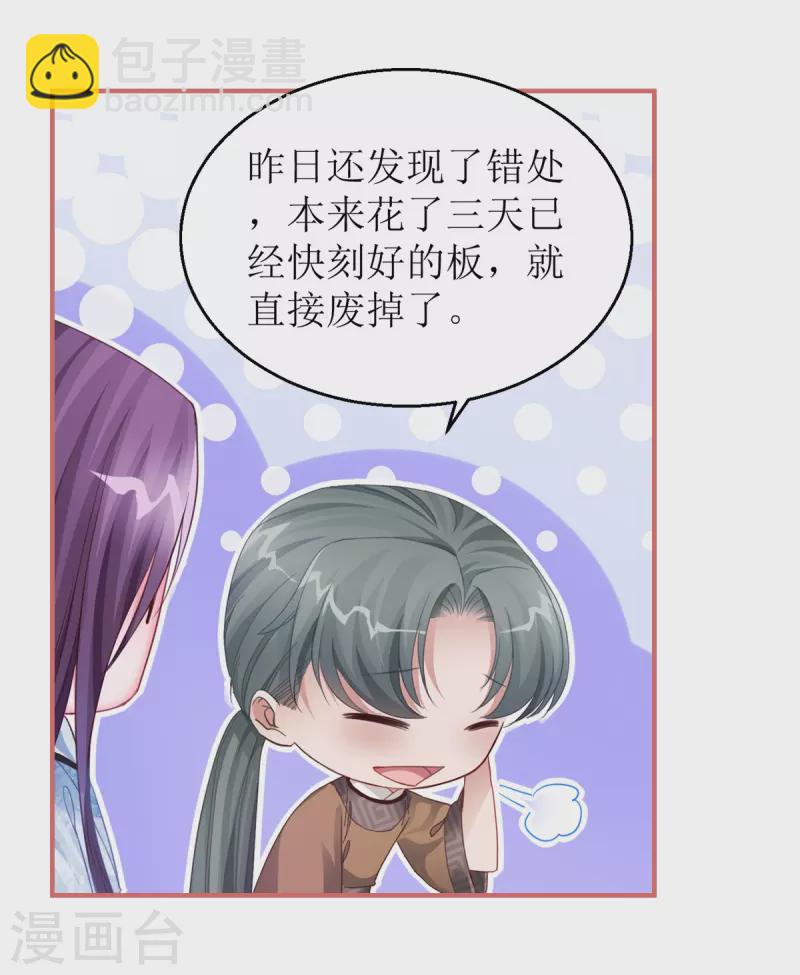 第41话2