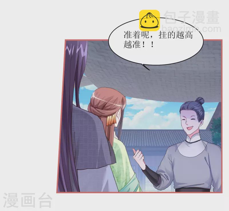 第55话16