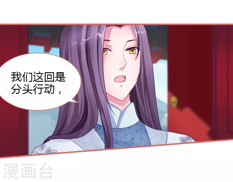 第71话11