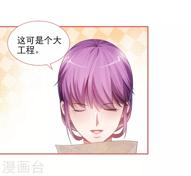 第28话11