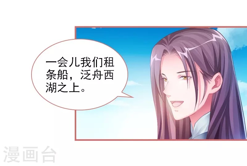 第28话21