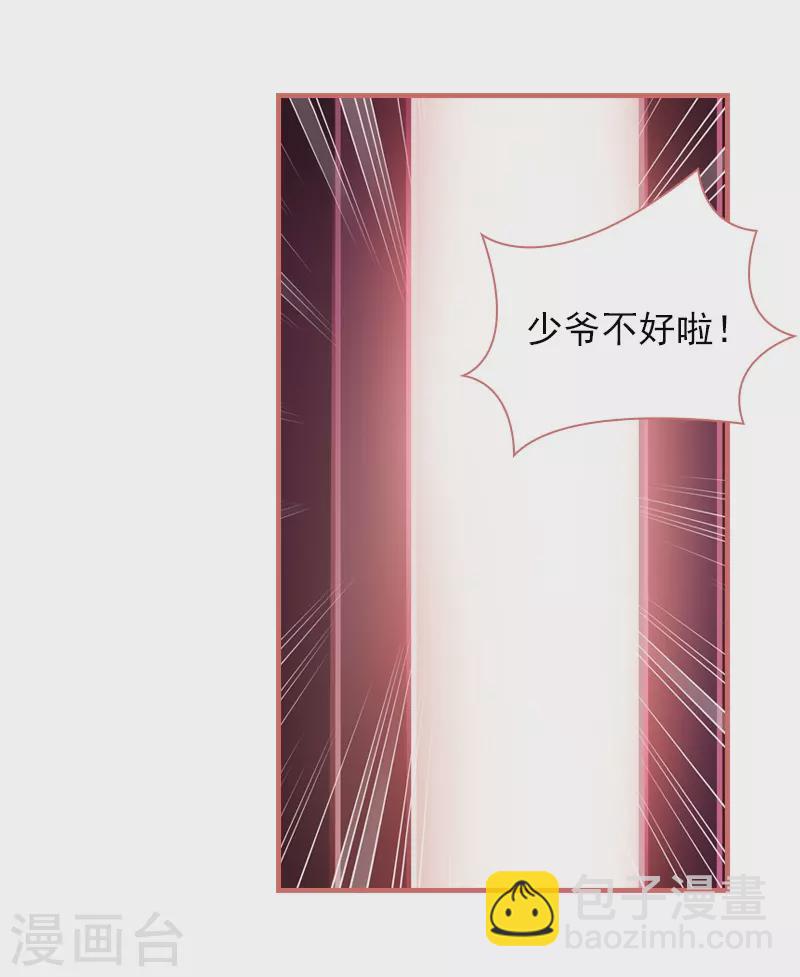 第13话24