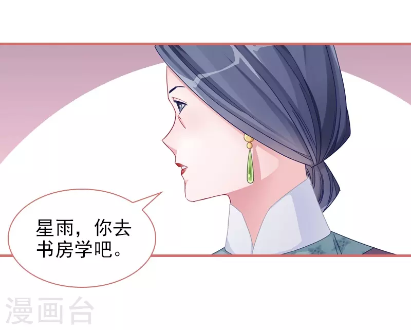 第82话18