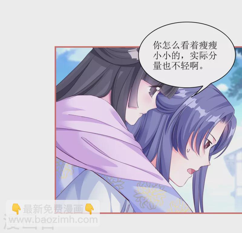 第58话3