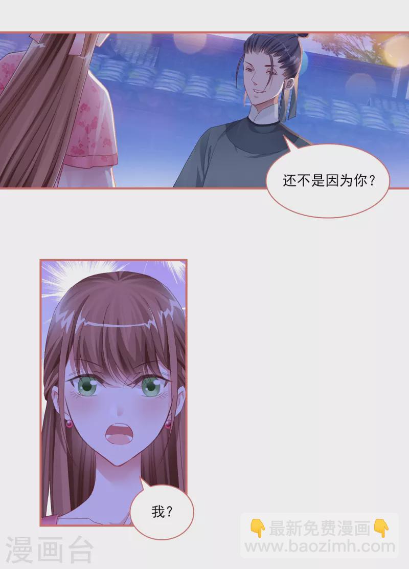 第35话5