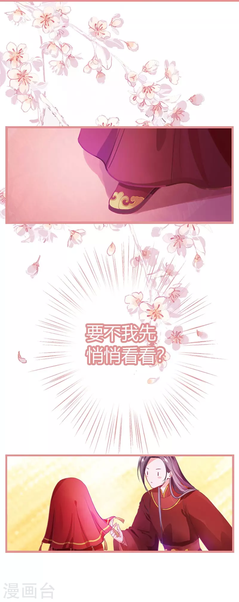第1话4
