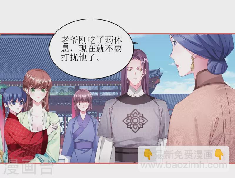 第64话7