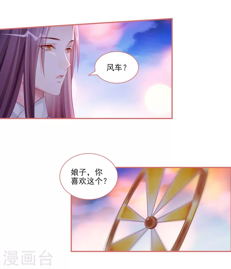 第34话16