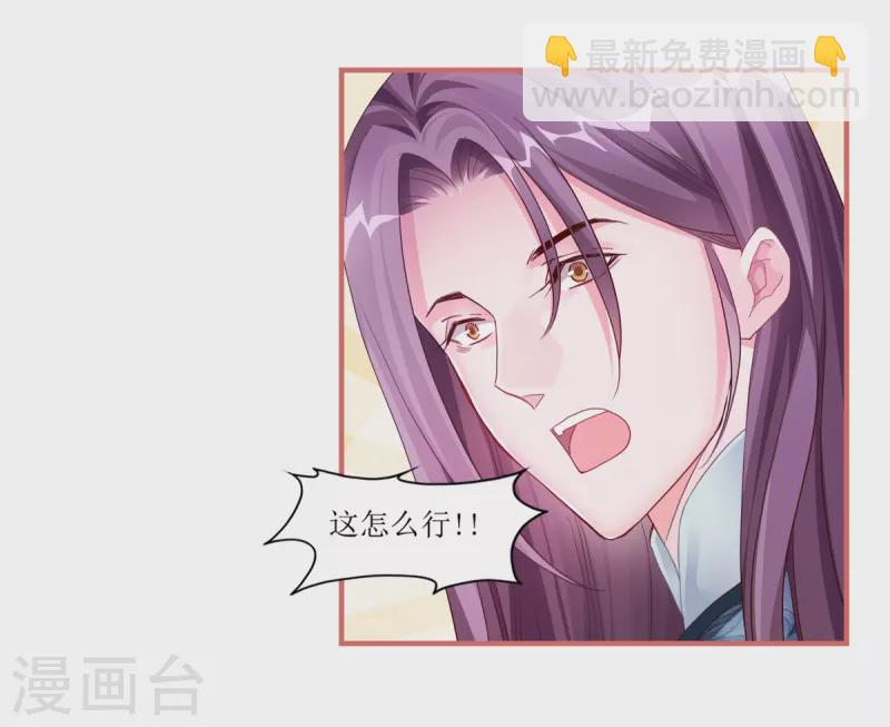 第44话8