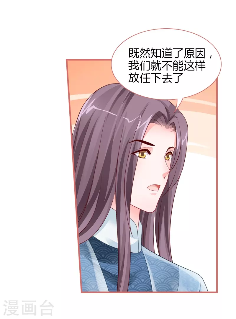 第75话27