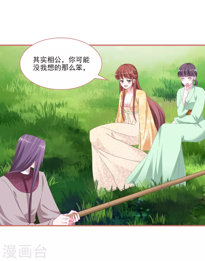第118话14