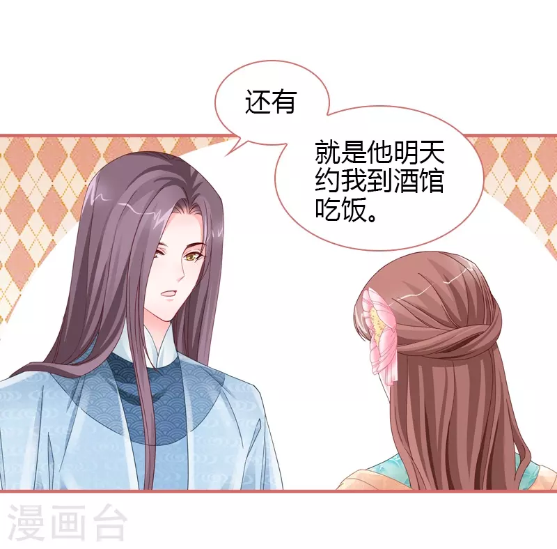 第76话19