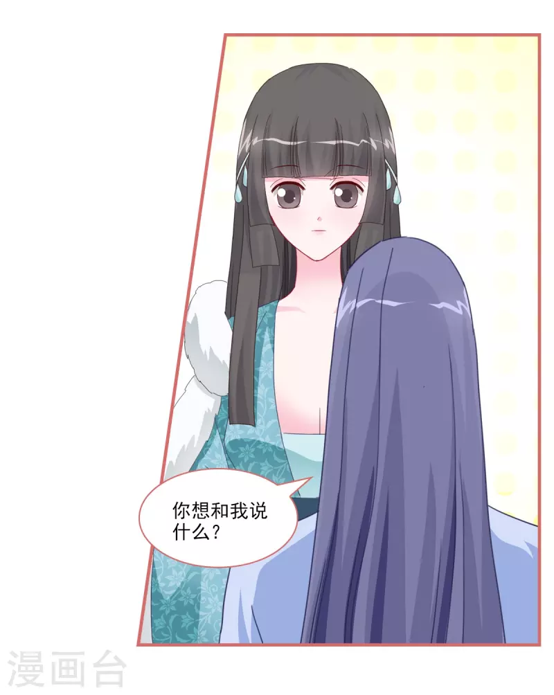 第110话16