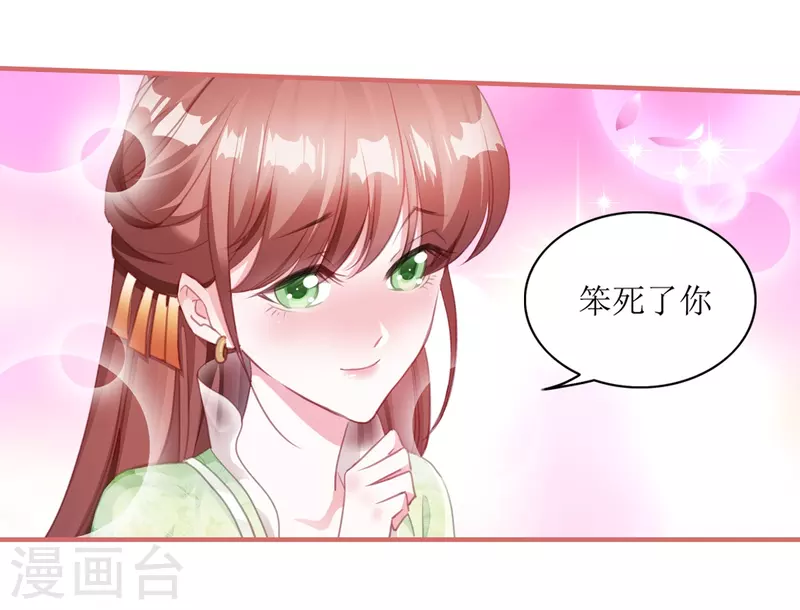 第57话9