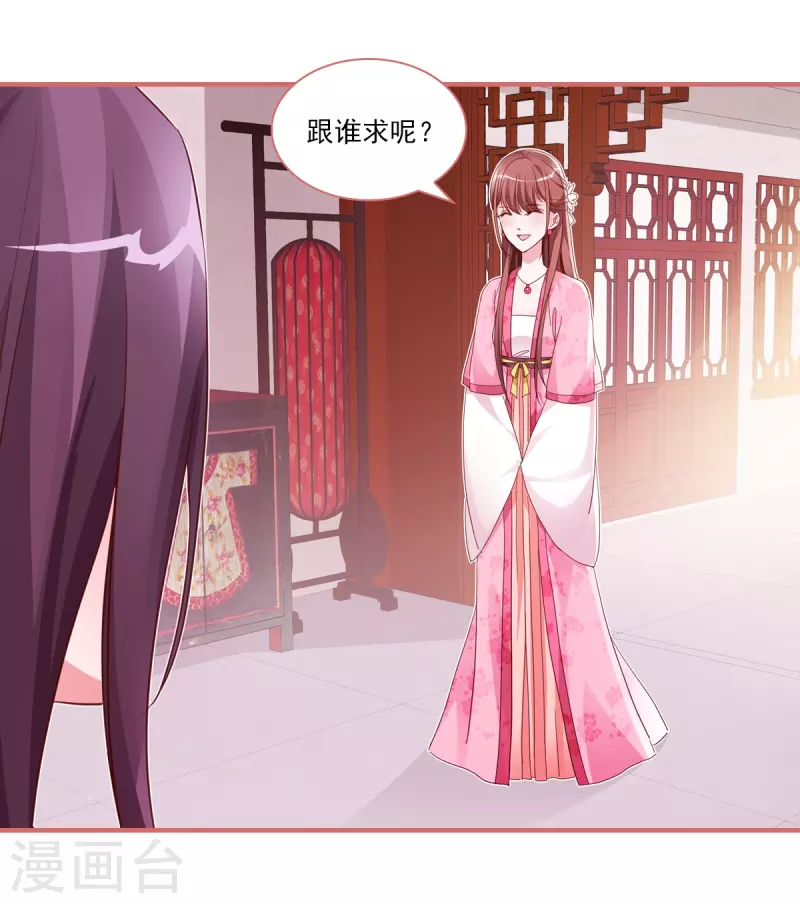 第33话5
