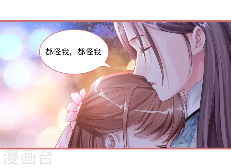 第36话22