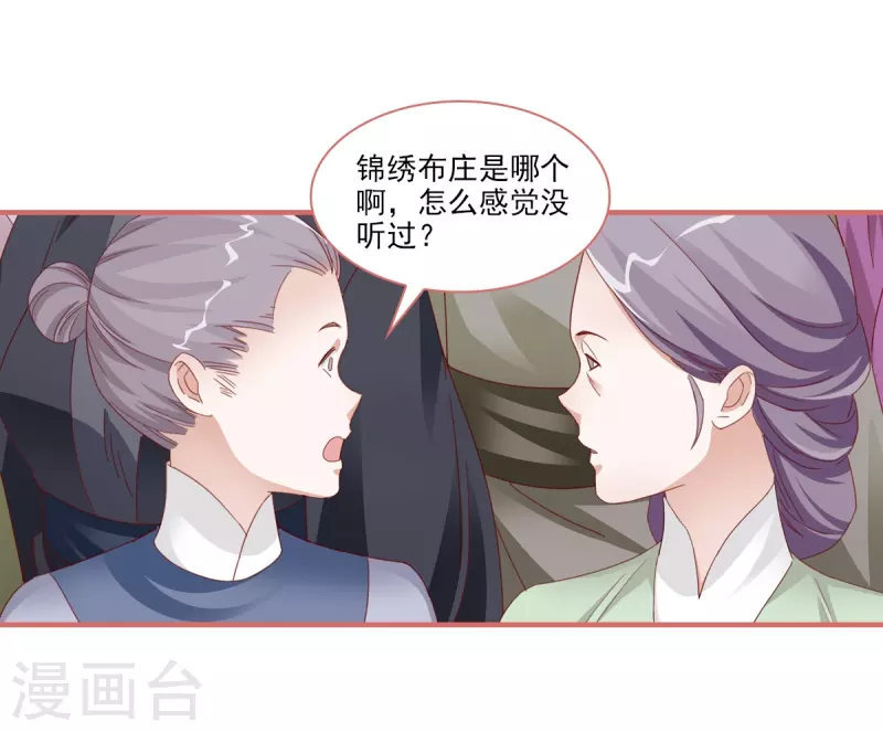 第117话9