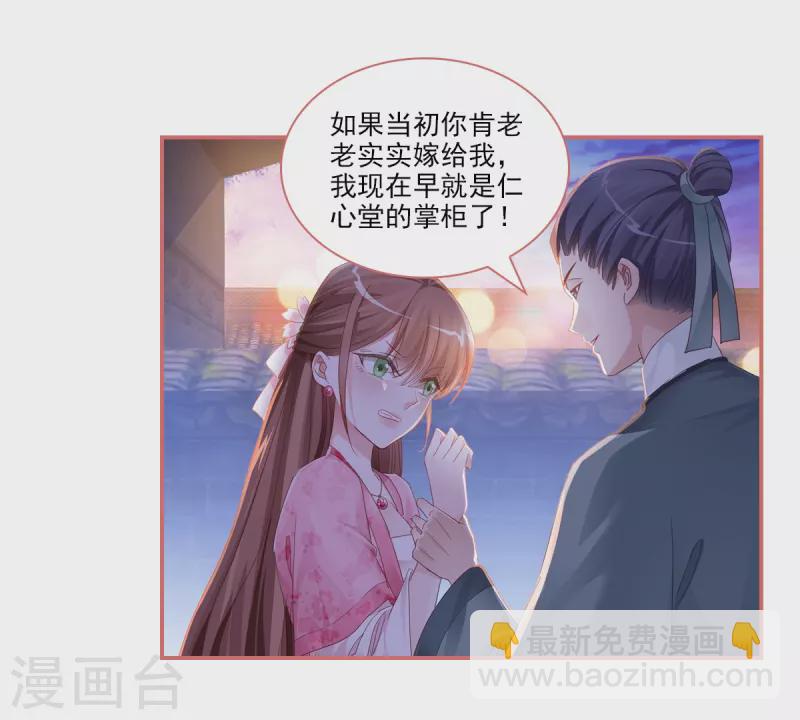 第35话6
