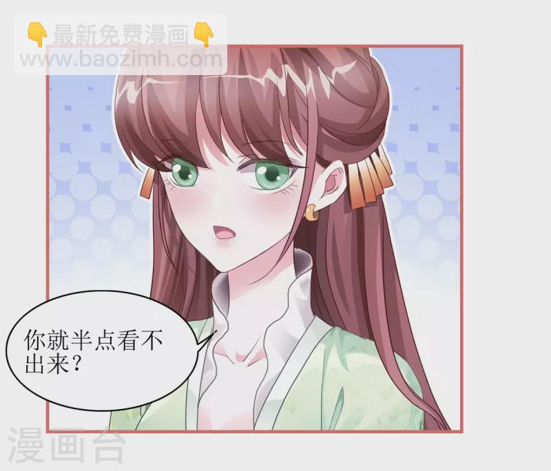第53话15