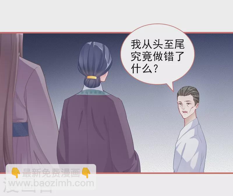 第84话10