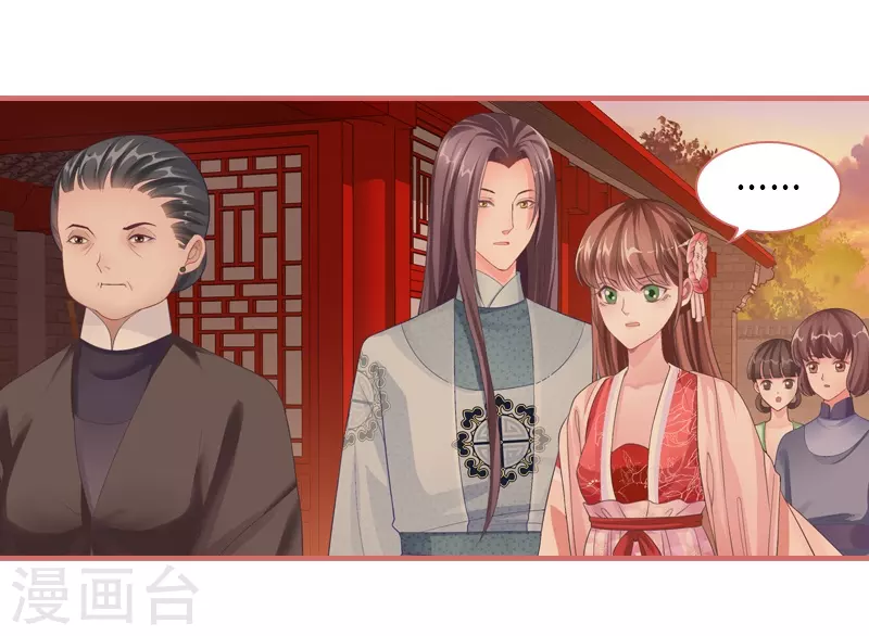第73话11