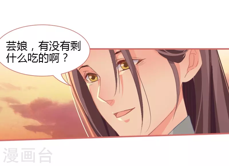第72话31