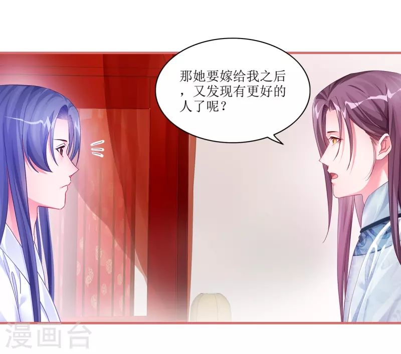第44话1