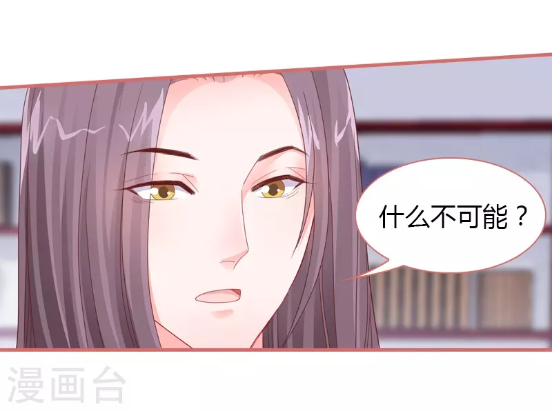 第75话20