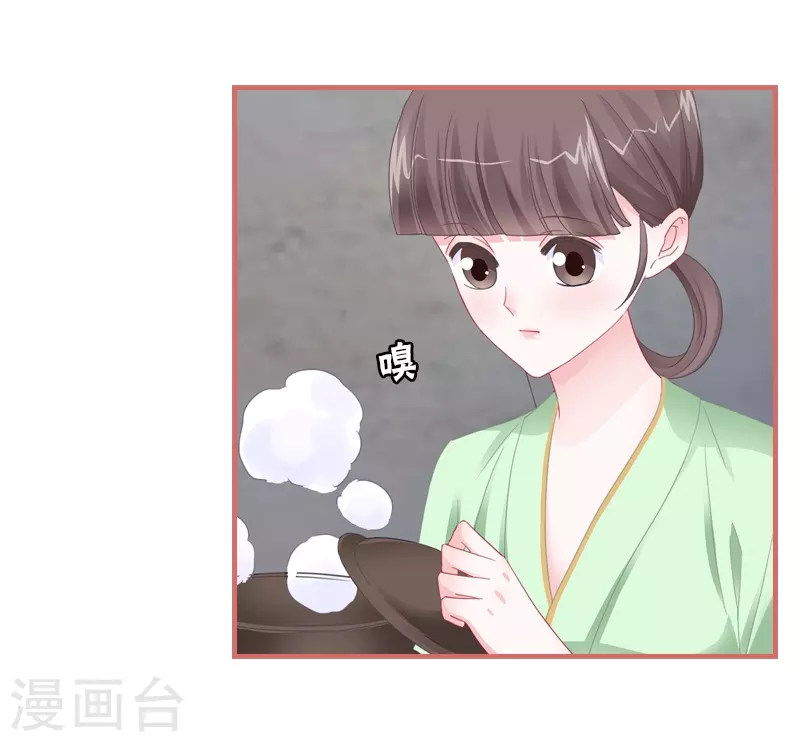 第77话4