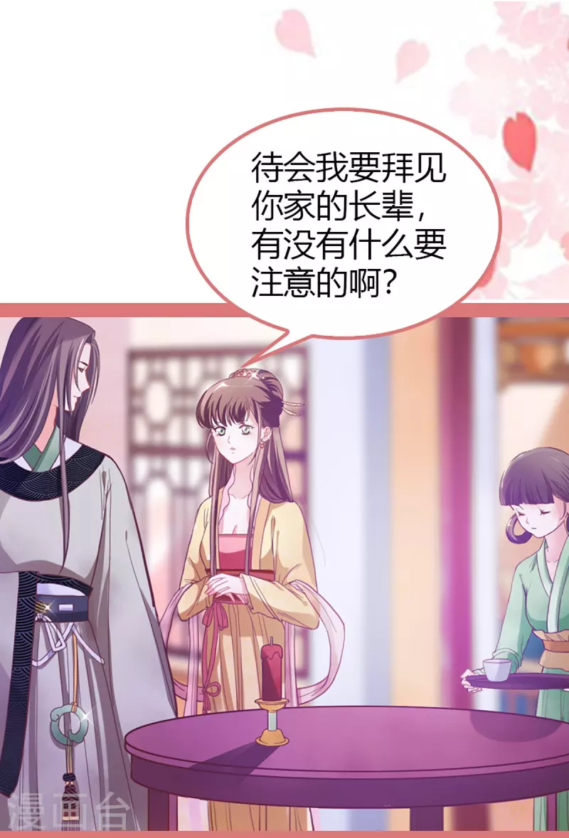 第3话31