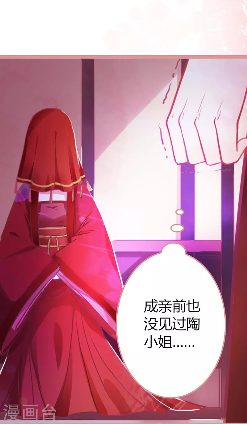 第1话3