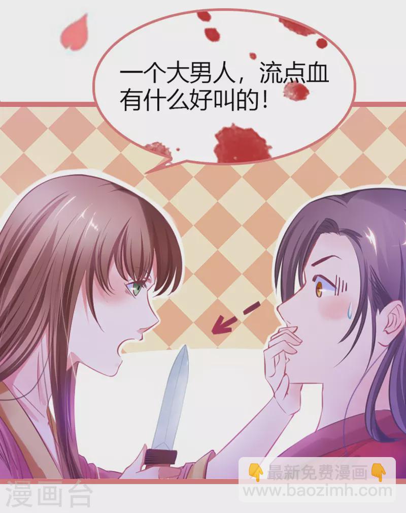 第2话38