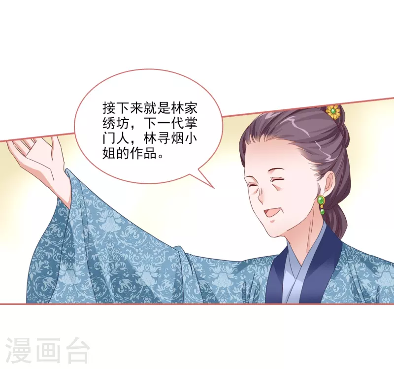 第116话13