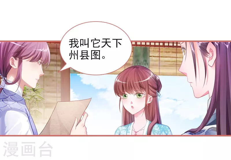第28话13