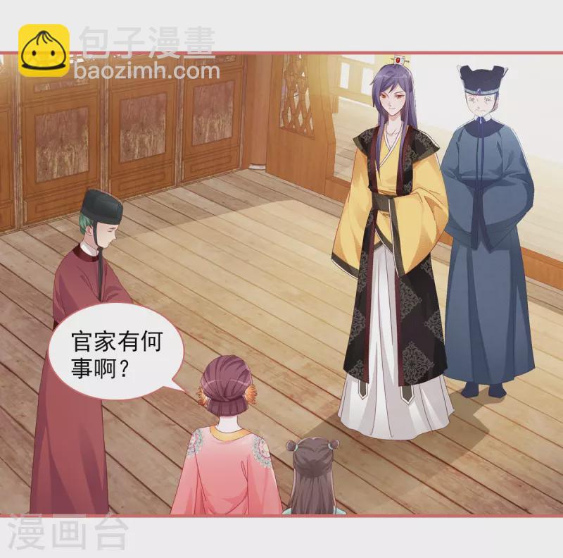 第32话7