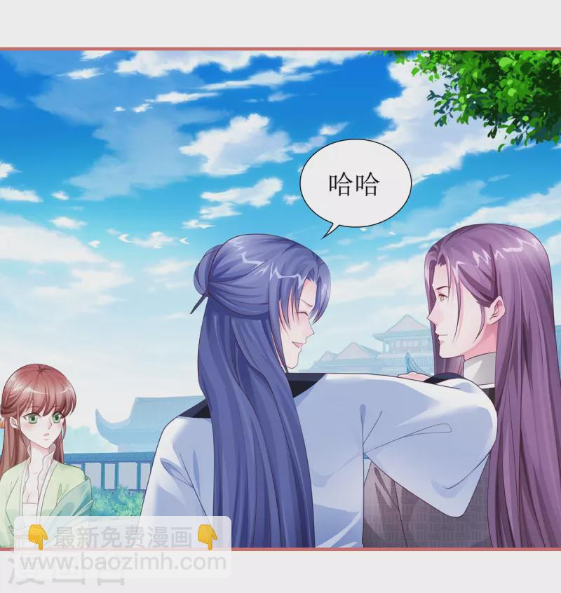 第52话13