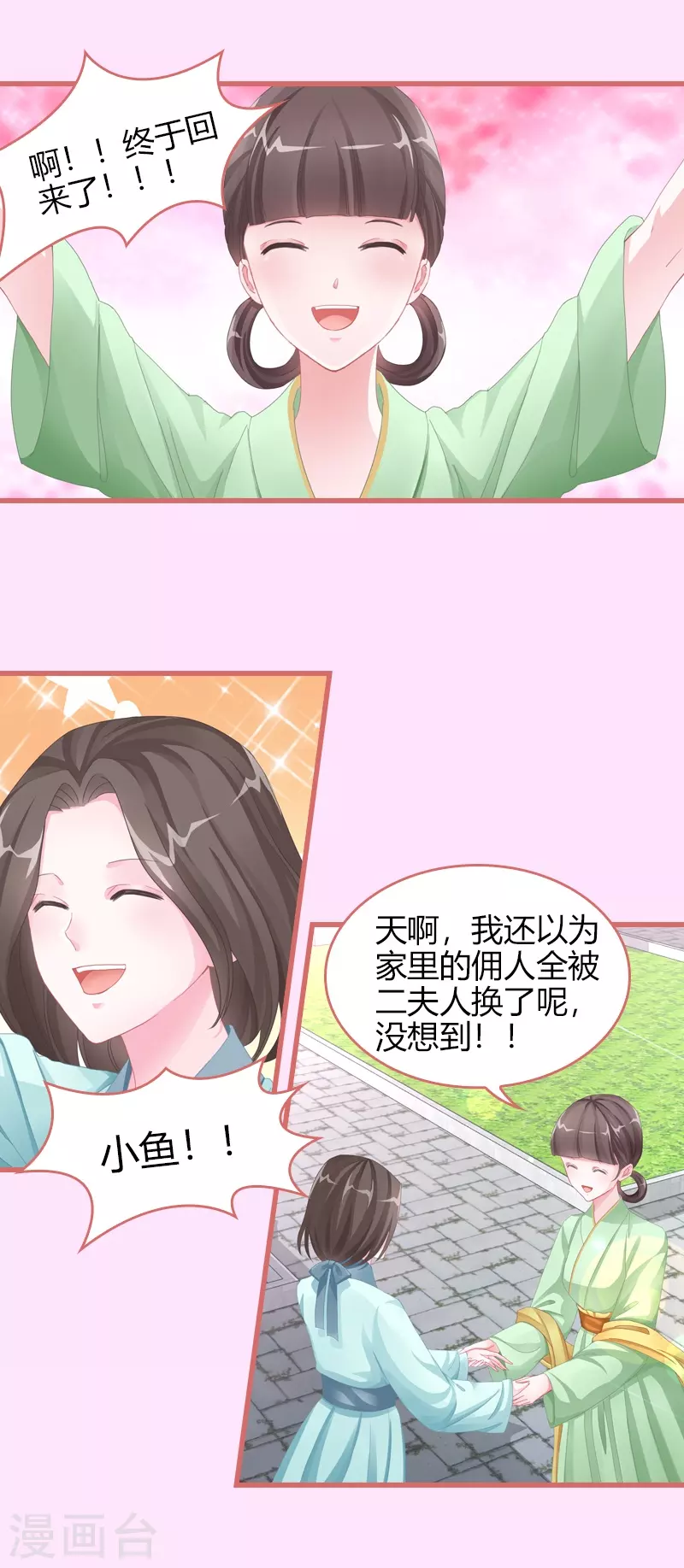 第67话0
