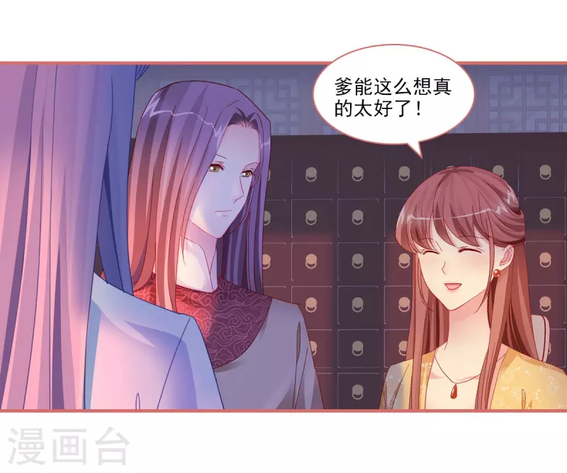 第100话16