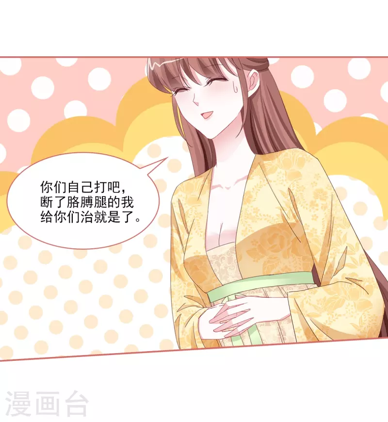 第116话1