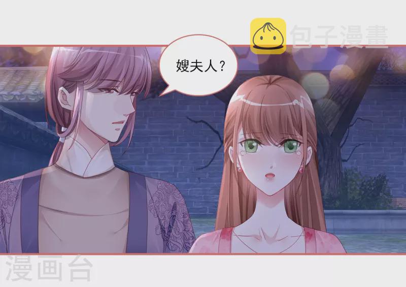 第35话20