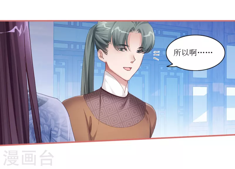 第43话4