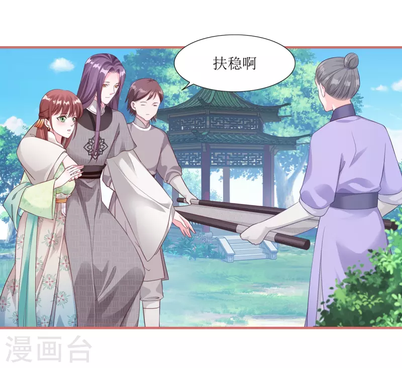 第57话13