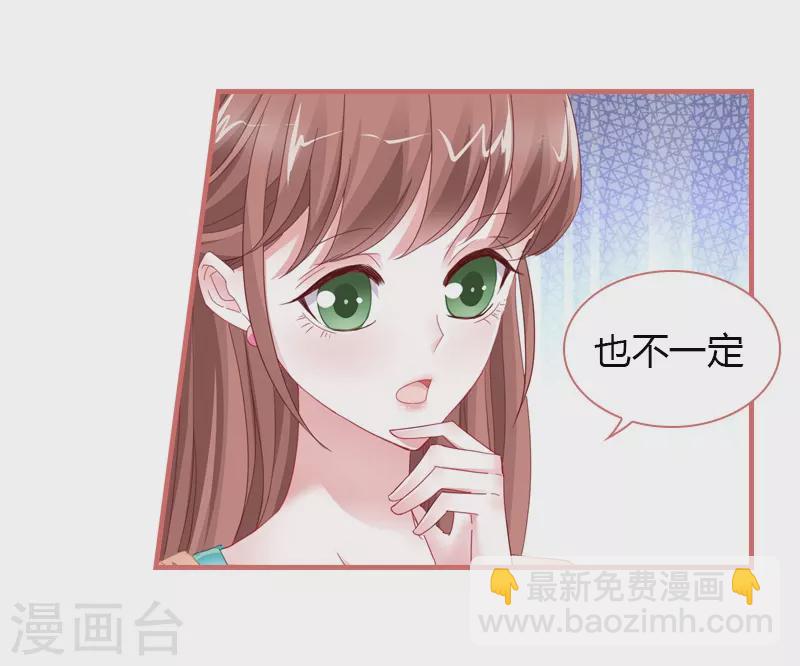 第76话21
